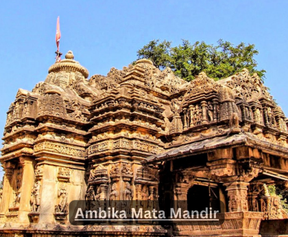 Ambika Mata Mandir